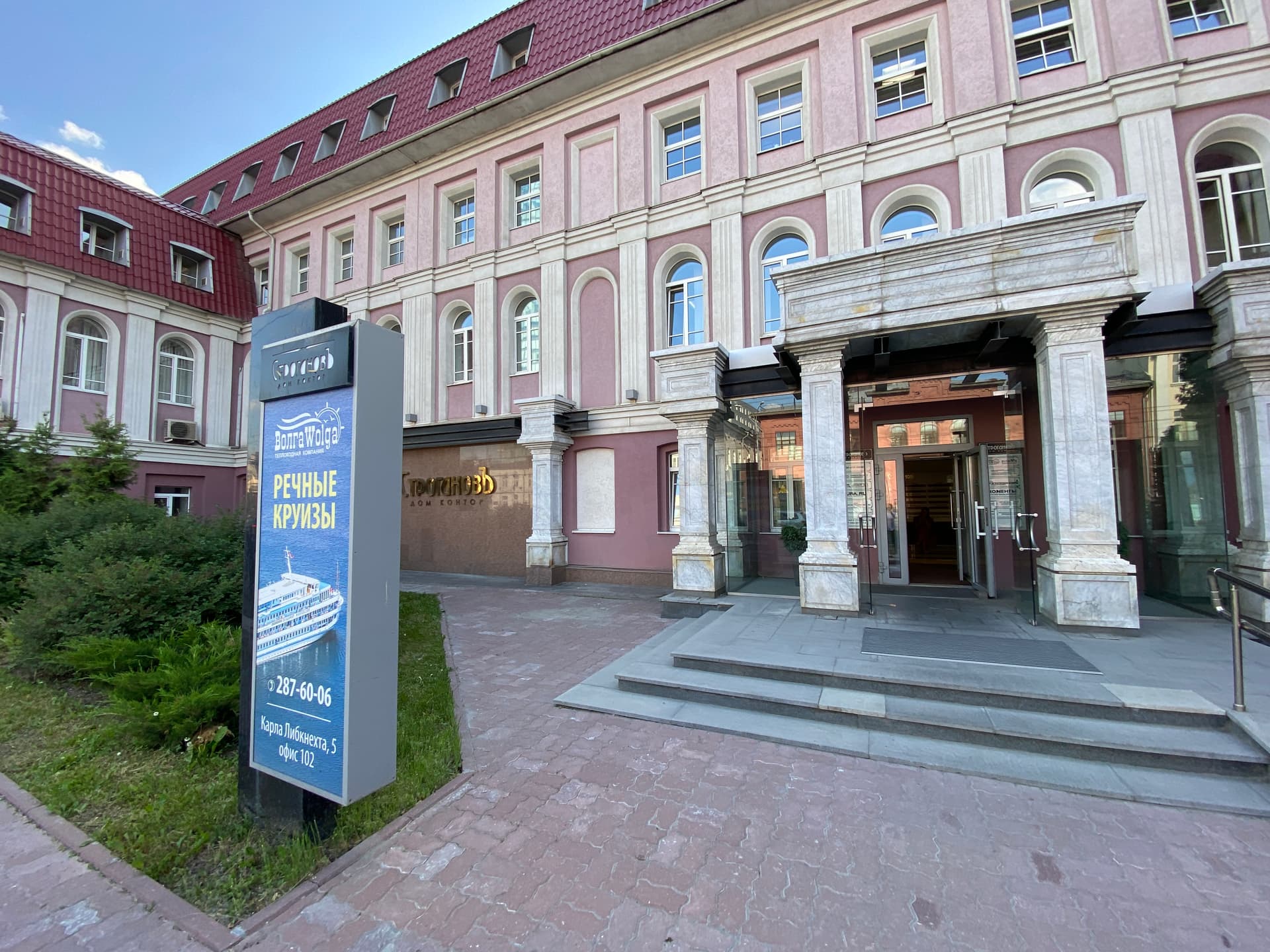 bg/office-ekaterinburg/gal1.jpg