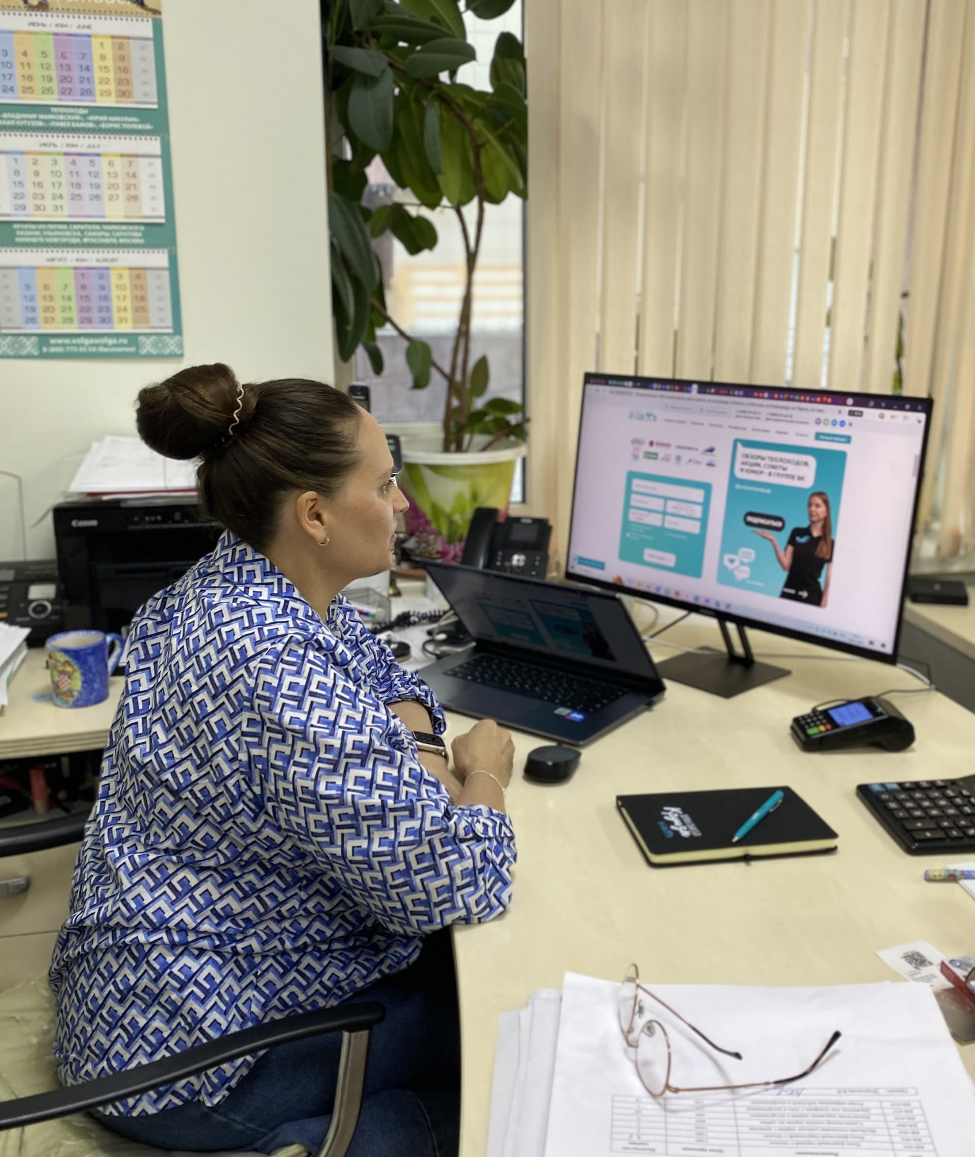bg/office-ekaterinburg/gal2.jpg