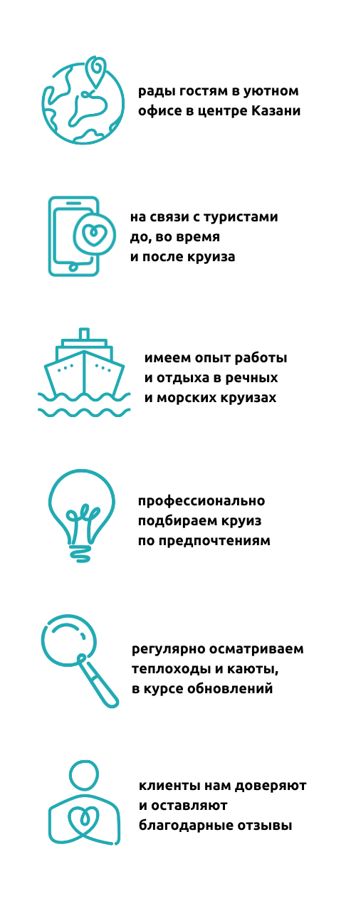 infoKazanPC.png