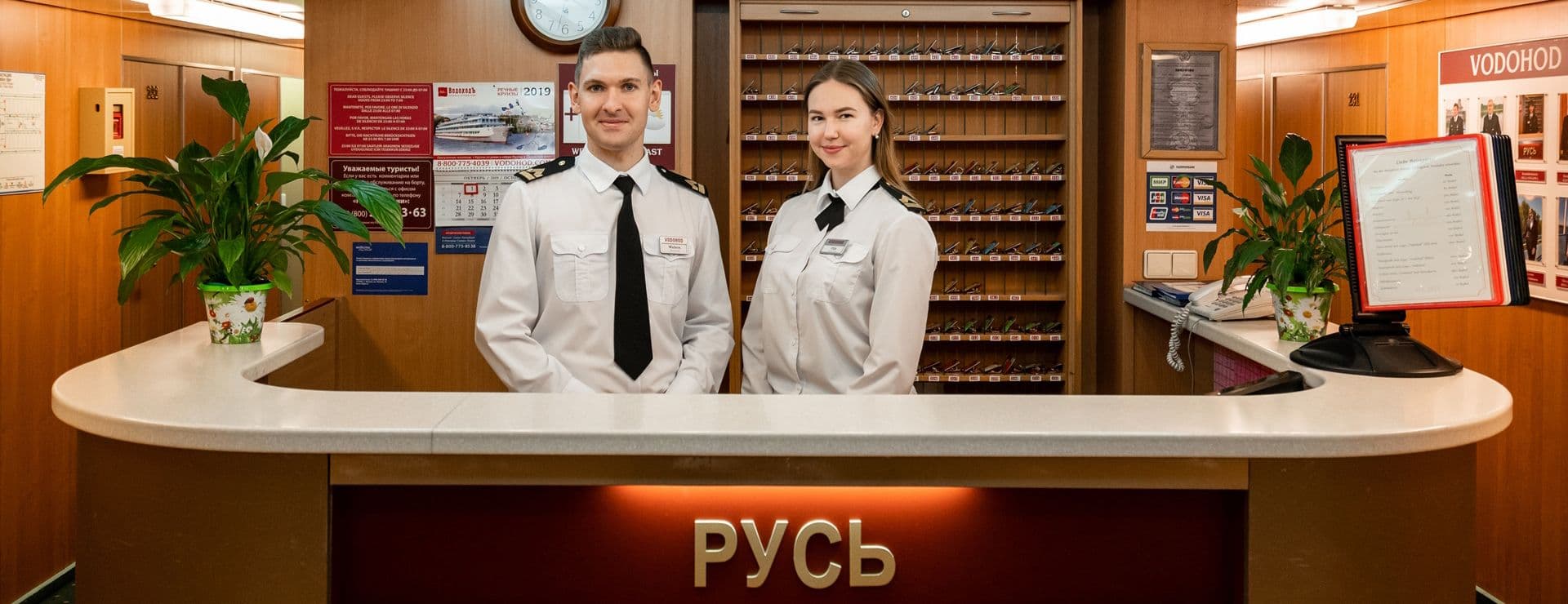 Стойка ресепшн с экипажем — теплоход «Русь»