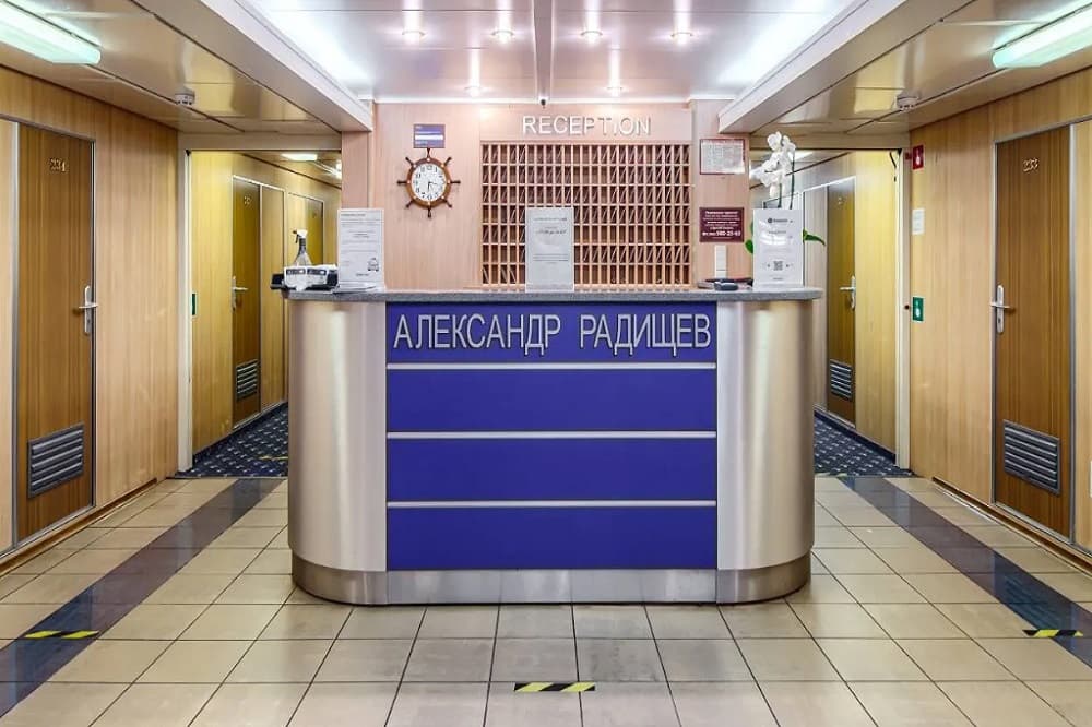 Ресепшн — теплоход «Александр Радищев»