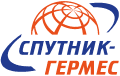 Спутник-Гермес